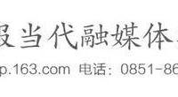 6金3银2铜｜2024年贵州省青少年羽毛球锦标赛黔南州青少年队斩获佳绩