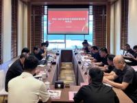 亚洲羽毛球联合会、中国羽毛球协会来青考察调研