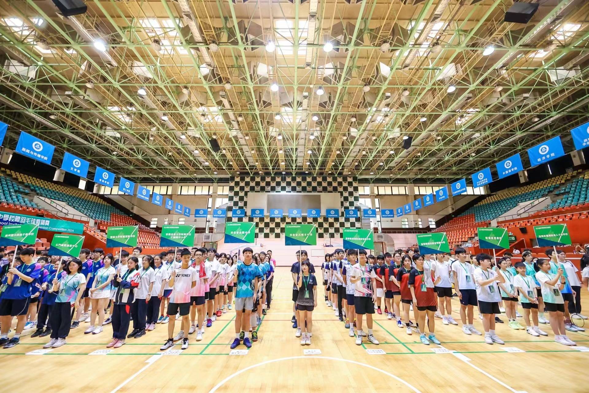 “粤港中学校际羽毛球邀请赛”在穗举行，12所粤港中小学以球会友