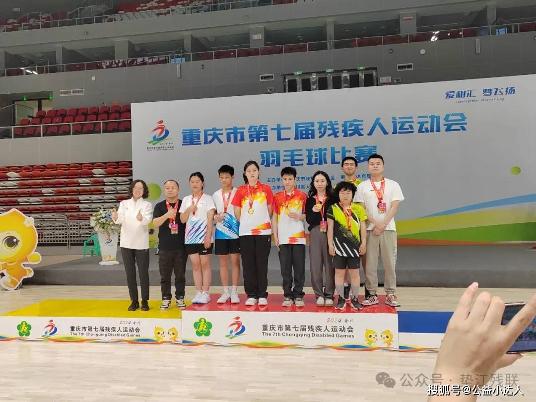 垫江代表队在市第七届残疾人运动会羽毛球比赛荣获佳绩