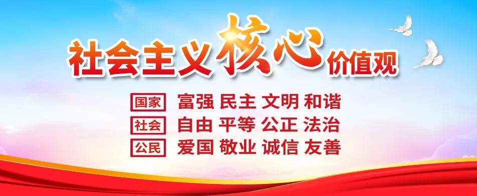 共青团故城县委开展2024年故城县第一届“山庄皇家窖藏”杯青年羽毛球比赛