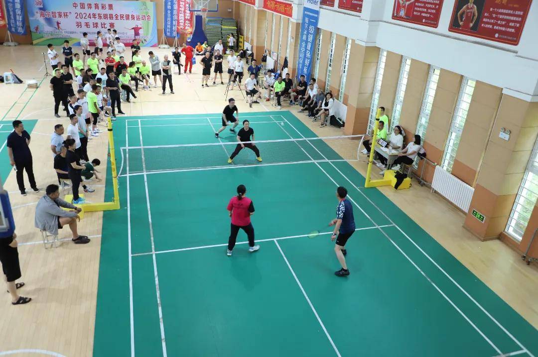 东明县开展“海尔智家杯”2024年全民健身运动会羽毛球比赛