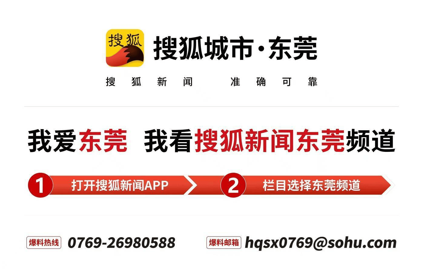 2024第二届东莞台协杯羽毛球锦标赛暨两岸青年交流羽毛球友谊赛总决赛圆满落幕