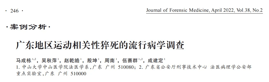 温州有人打羽毛球心脏骤停猝死，也有人救回来了，这4分钟非常关键！