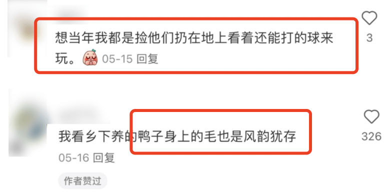 羽毛球涨价后，该怎么打球？