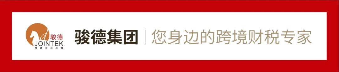 羽林争霸，挥拍称王|记骏德深圳分所羽毛球赛活动