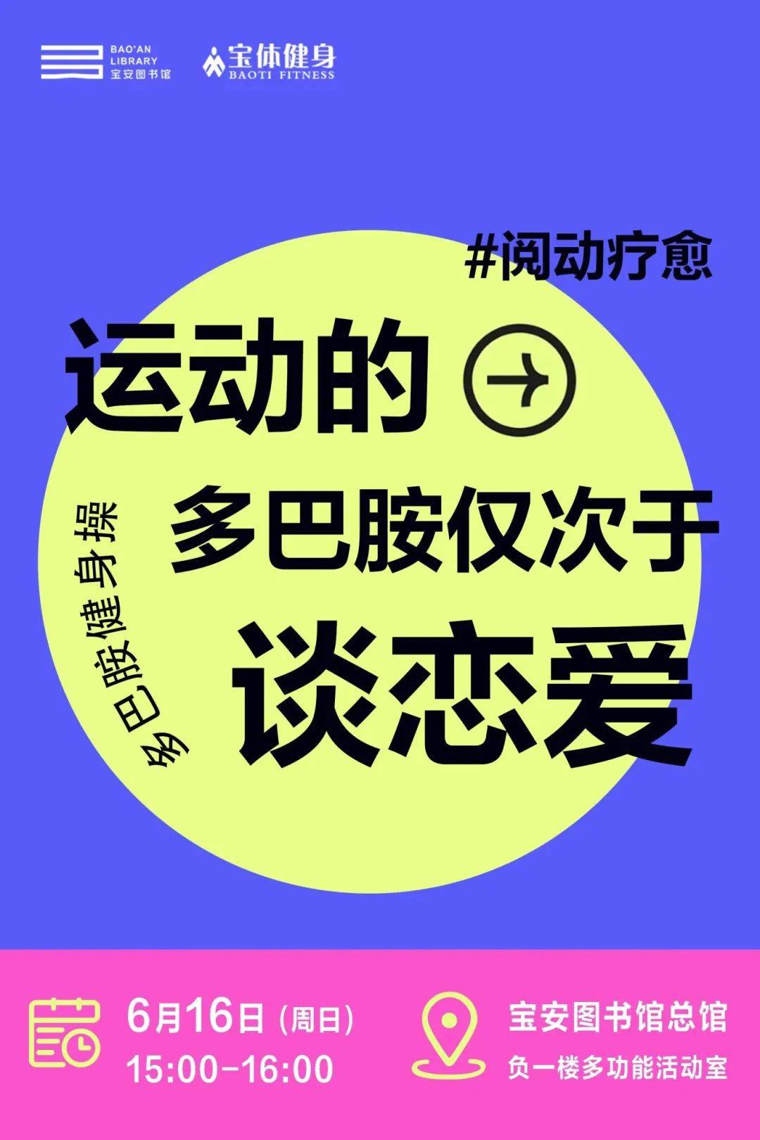 @宝安人周末去哪儿 | “林丹杯”羽毛球赛、向日葵花海、咖啡鉴赏……约起来！