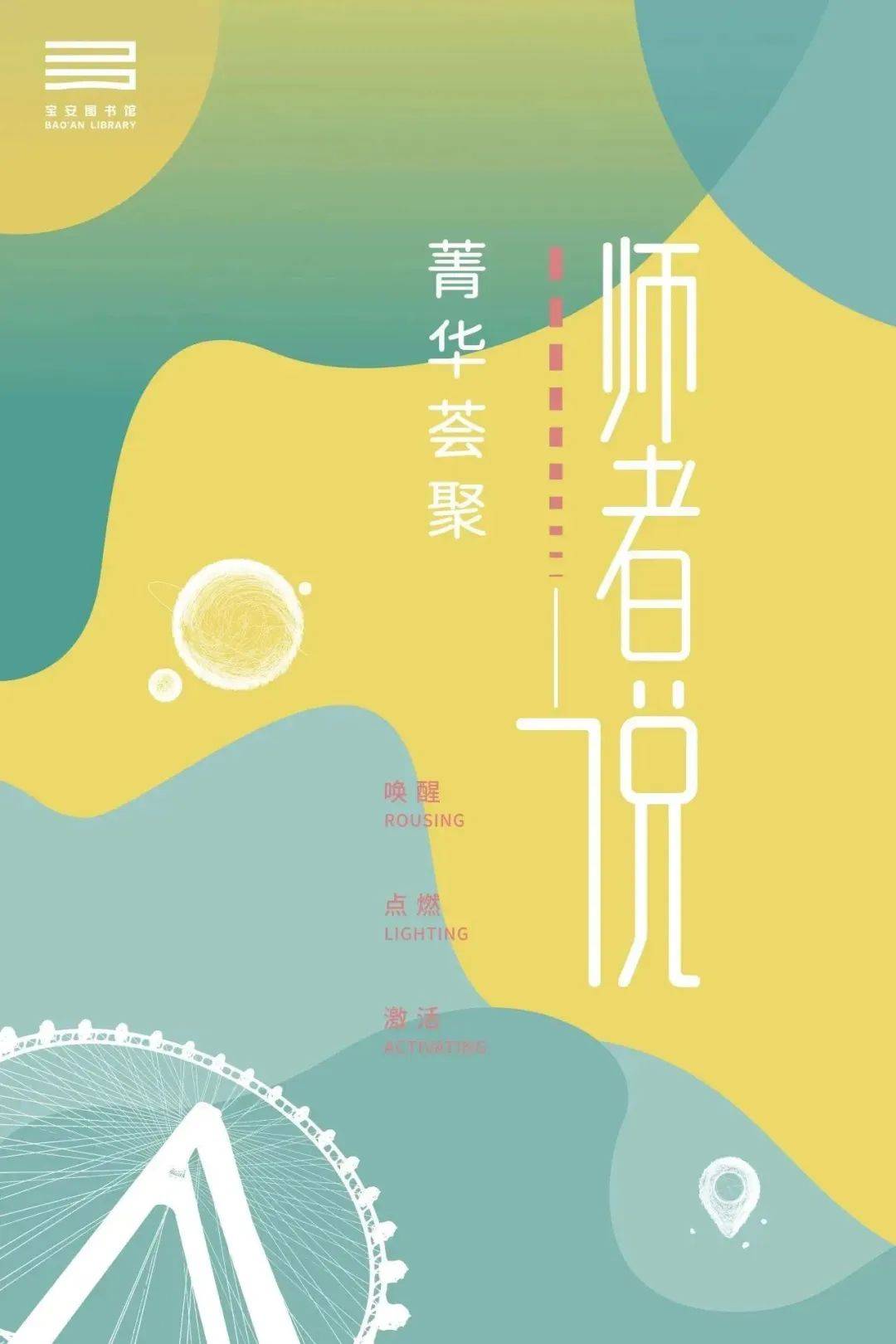 @宝安人周末去哪儿 | “林丹杯”羽毛球赛、向日葵花海、咖啡鉴赏……约起来！