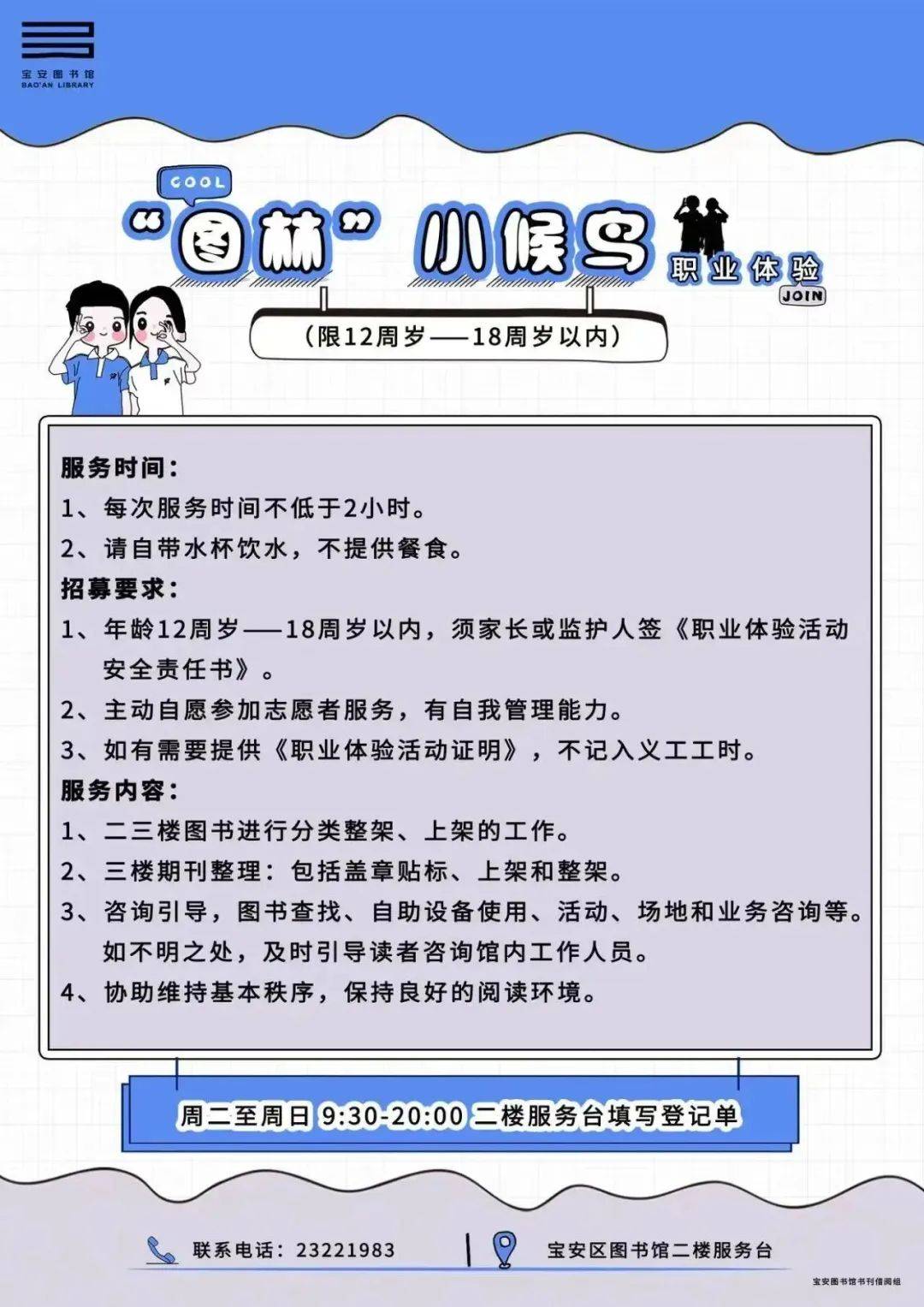 @宝安人周末去哪儿 | “林丹杯”羽毛球赛、向日葵花海、咖啡鉴赏……约起来！