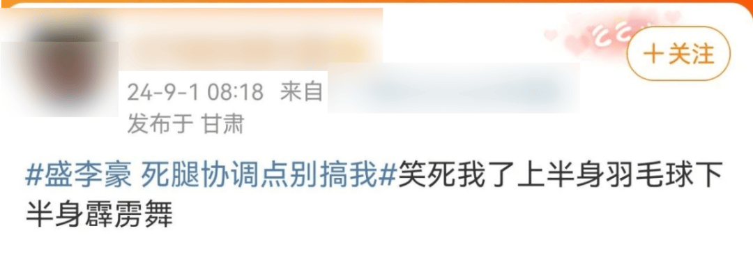 “四肢好像刚刚认识”，当射击冠军打羽毛球，乒乓球冠军笑到捧腹